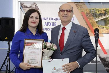 В Оренбурге отметили День образования архивной службы